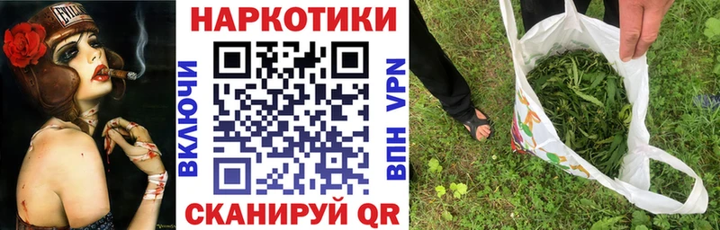 Где купить наркоту Вольск ГАШИШ  blacksprut как войти  МЕФ  Бошки Шишки  Кокаин  СК  АМФ 