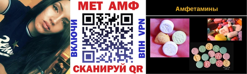blacksprut зеркало  Вольск  Амфетамин Premium 