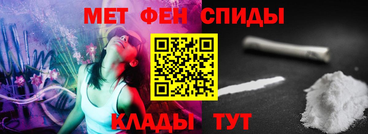 Амфетамин VHQ  Вход с VPN  АМФ  Вольск 