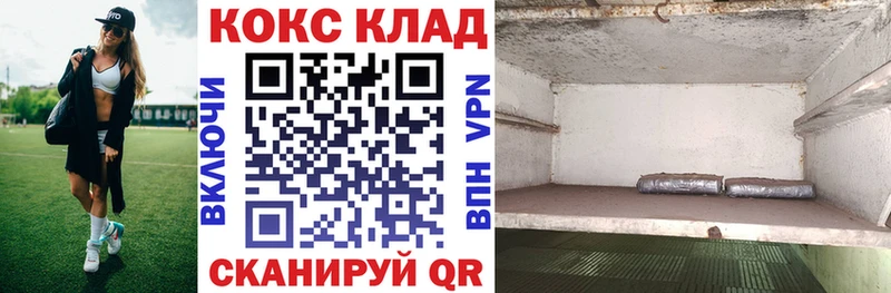 COCAIN Columbia  Вольск 