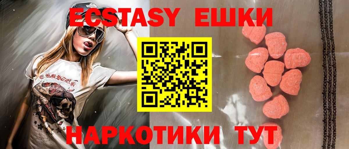 Экстази бентли  Экстази  Вольск  Вход с VPN 