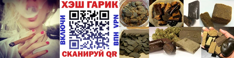 МЕГА зеркало  цена   Вольск  shop клад  Гашиш хэш 