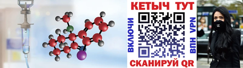 Кетамин ketamine  Вольск 