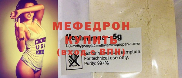 первитин Балабаново