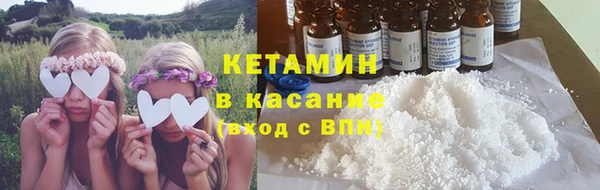 первитин Балабаново