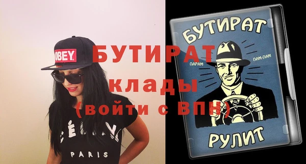 первитин Балабаново