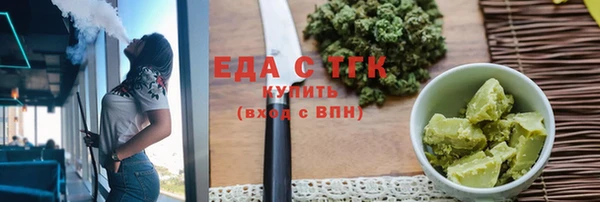 первитин Балабаново