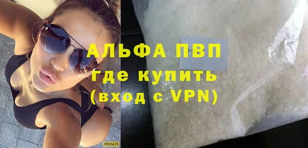 первитин Балабаново