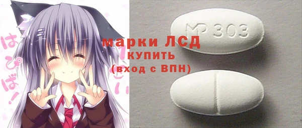 молекула духа Балахна