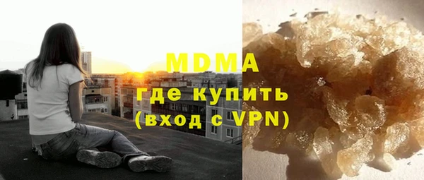 молекула духа Балахна