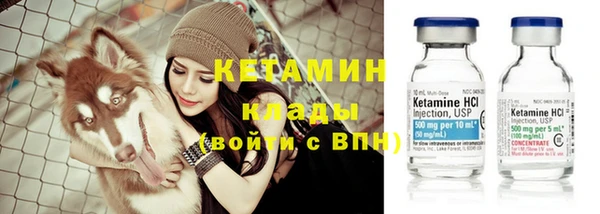 молекула духа Балахна