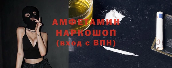 первитин Балабаново
