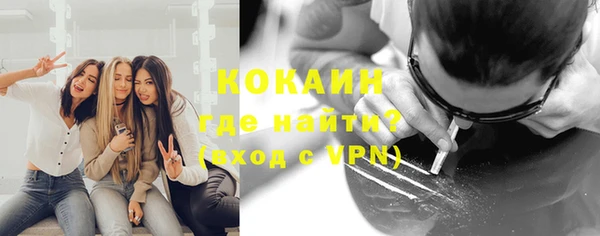 первитин Балабаново