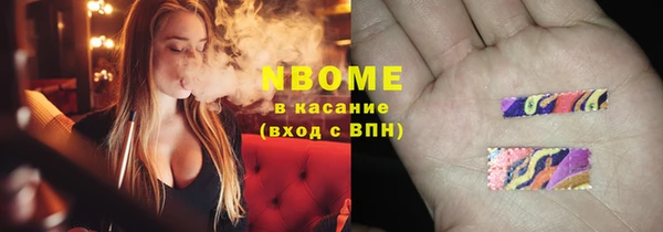 молекула духа Балахна
