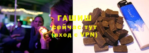 первитин Балабаново