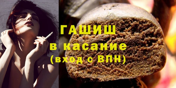 первитин Балабаново
