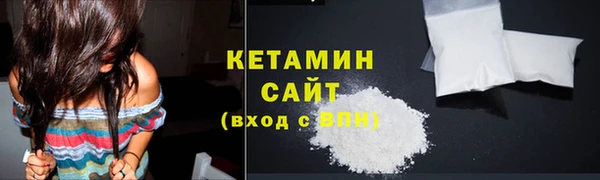 соль ск Саяногорск