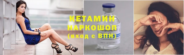 первитин Балабаново