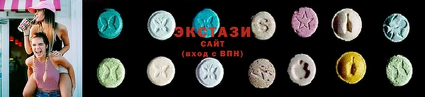 молекула духа Балахна