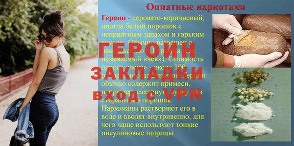 героин Баксан