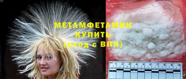 молекула духа Балахна