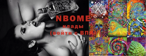 первитин Балабаново