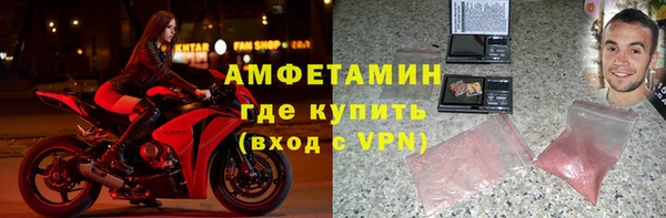 молекула духа Балахна