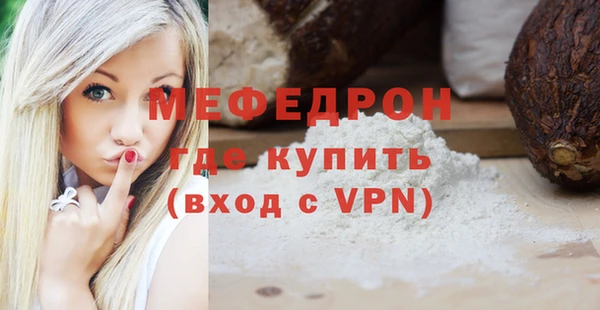 молекула духа Балахна