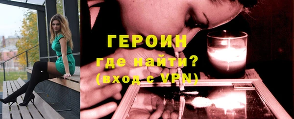 молекула духа Балахна