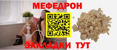 герыч Мариинск