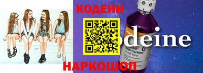 герыч Мариинск