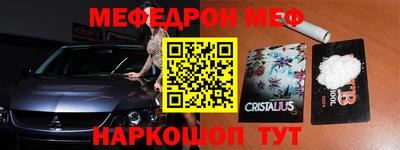 mix Моздок