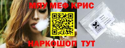 кокаин перу Можайск