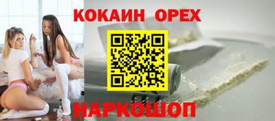 jwh Малоярославец