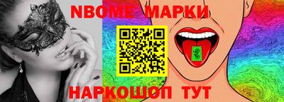 кокаин перу Можайск