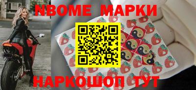 кокаин перу Можайск