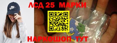 герыч Мариинск