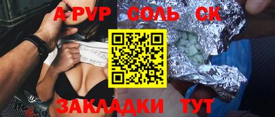 mix Моздок