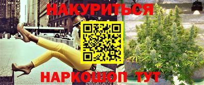 герыч Мариинск