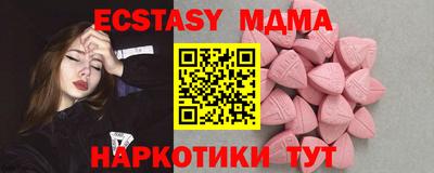 ПСИЛОЦИБИНОВЫЕ ГРИБЫ Малгобек
