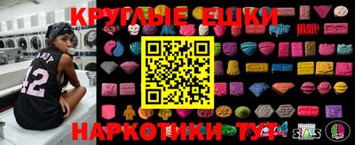 ПСИЛОЦИБИНОВЫЕ ГРИБЫ Малгобек