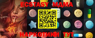 PSILOCYBIN Можга