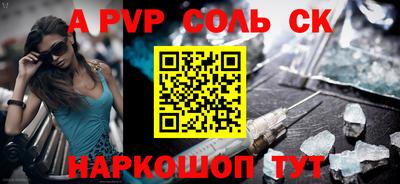 кокаин перу Можайск