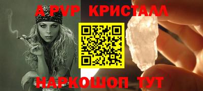 герыч Мариинск
