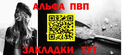 герыч Мариинск
