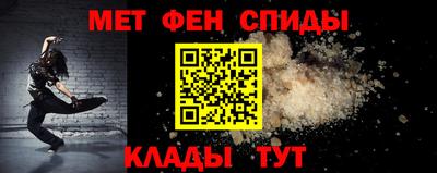 кокаин перу Можайск