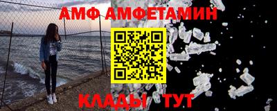 кокаин перу Можайск