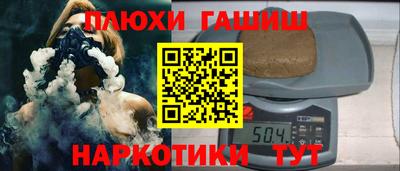 кокаин перу Можайск
