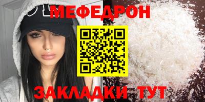 кокаин перу Можайск
