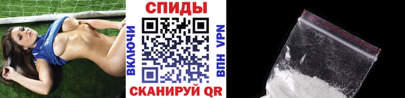 купить наркотик  Вольск  кракен tor  МЕТАМФЕТАМИН Methamphetamine 